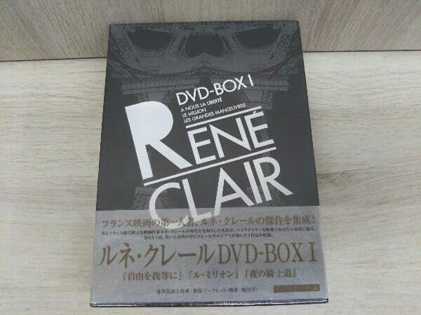 (未使用･未開封品)ルネ・クレール DVD-BOX 1 Amazon.co.jp: 未開封品 DVD ルネクレール DVD-BOX 1 : パソコン